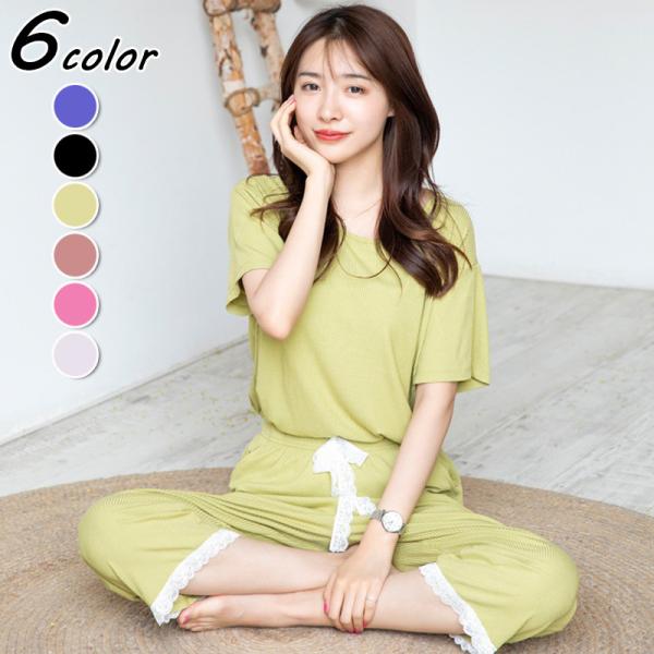 パジャマ ルームウェア レディース 春夏 半袖パジャマ 綿ルームウェア レース裾 可愛いパジャマ 寝間きゆったり 無地 部屋着 七分丈パンツ 上下セット 女性 税込