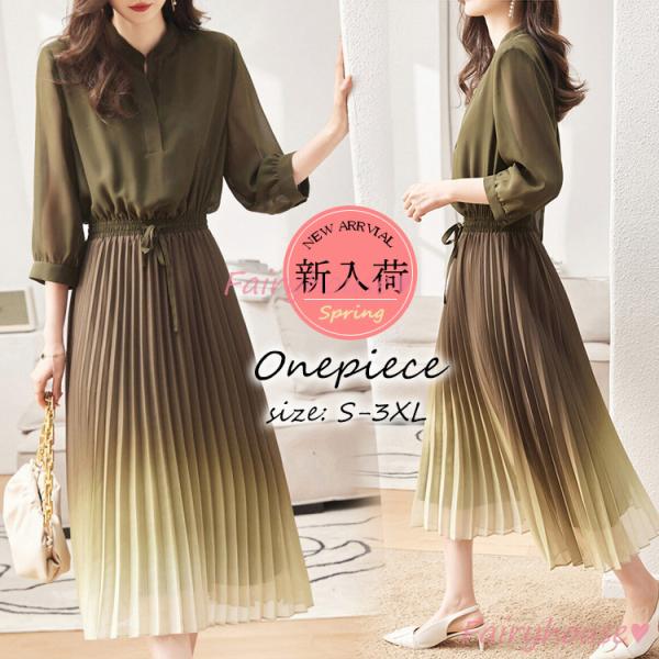 ワンピ マキシ グラデーション ワンピース 通販 人気ランキング 価格 Com