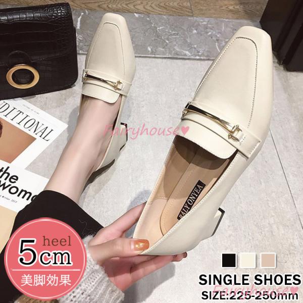 パンプス ローファー レディース レザーシューズ エナメルローファー オックスフォードシューズ パンプス 太めヒール 黒 歩きやすい 革靴 通勤通学 カジュアル 最安値挑戦