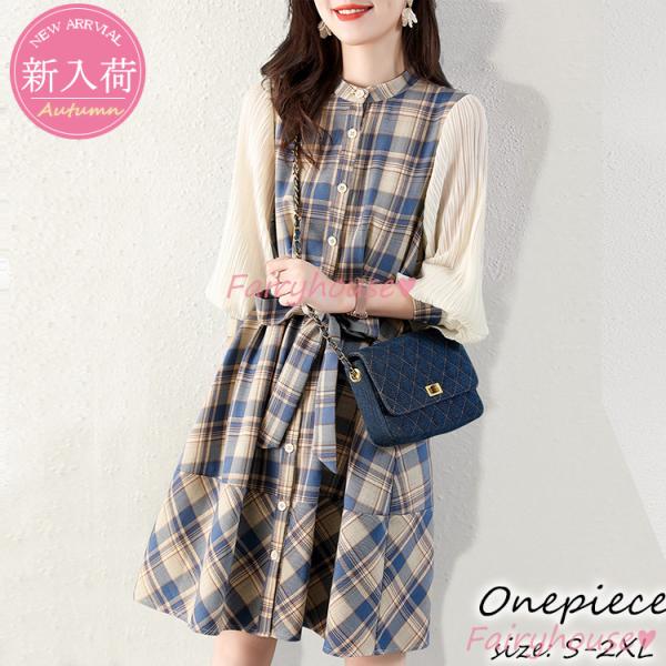 開催中 ウインドチェック 長袖ワンピース 大人綺麗 asakusa.sub.jp