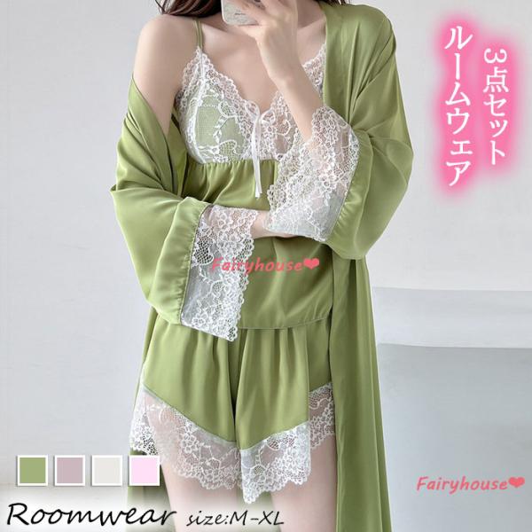 法人割引あり シルク 刺繍 花 ガウン キャミソール 短パン 3点セット