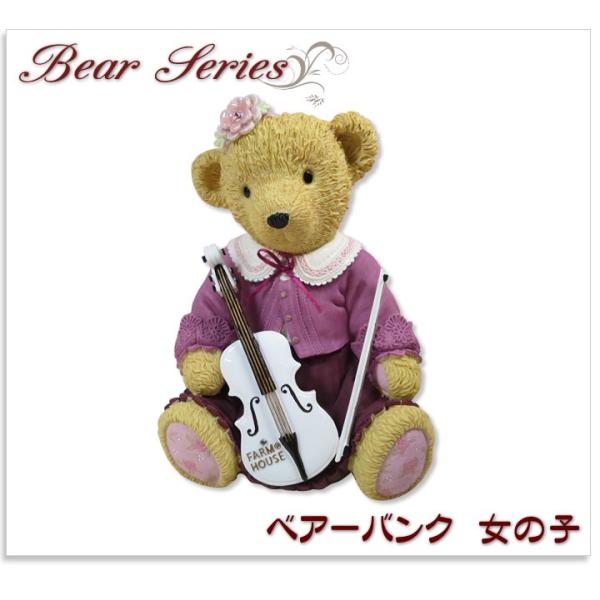 ベアーバンク 女の子 薔薇雑貨 貯金箱 お金 小物入れ くま クマ 熊 インテリア ロマンティックのレビュー クチコミとして参考になる投稿1枚 Roomclip Item