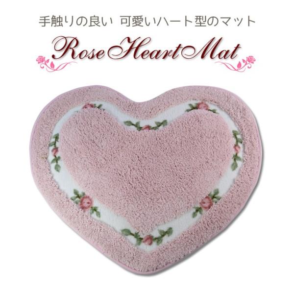 ローズハートマット 滑り止め付き ファブリック 玄関 マット 敷物 薔薇 バラ Buyee Buyee Japanese Proxy Service Buy From Japan Bot Online