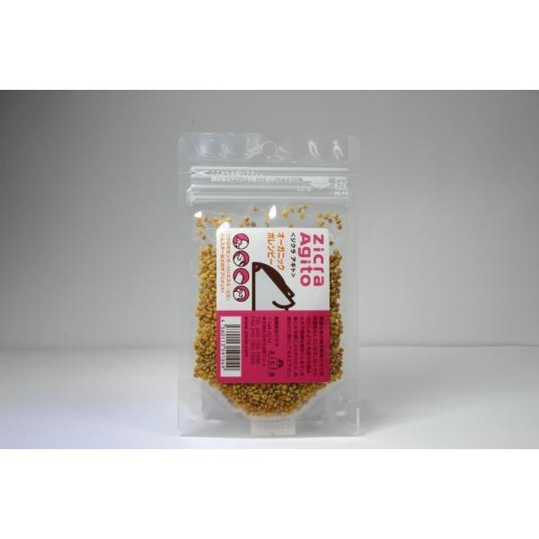 ジクラ　アギト　オーガニックポレンビー　30ｇ