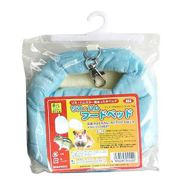 フクロモモンガ床置きベット