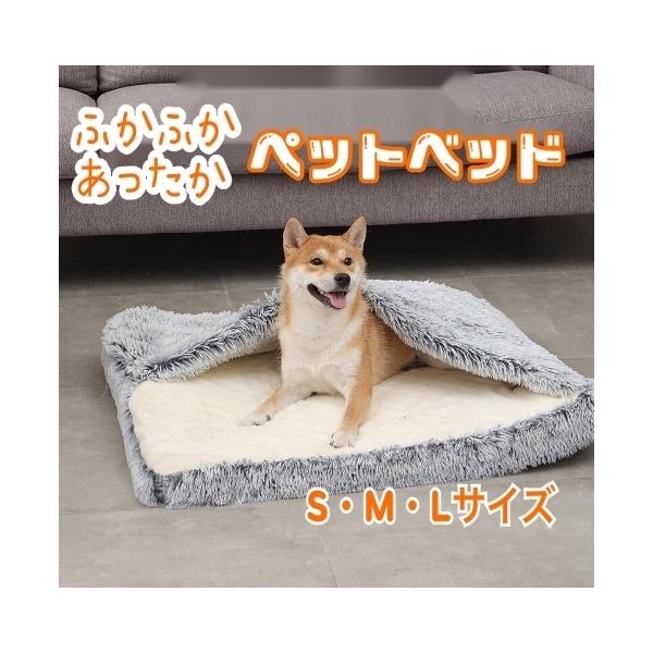 ふかふか・あったかカバーの中は両面異なる構造のマットレスでペットの体を安定します。衝撃吸収・低反発マット面はペットの体の負担を抑え快適に眠れます。高反発マット面は適度に固く耐久性があります。マットレスへの体の圧力を均等に緩和しバランスを取り...