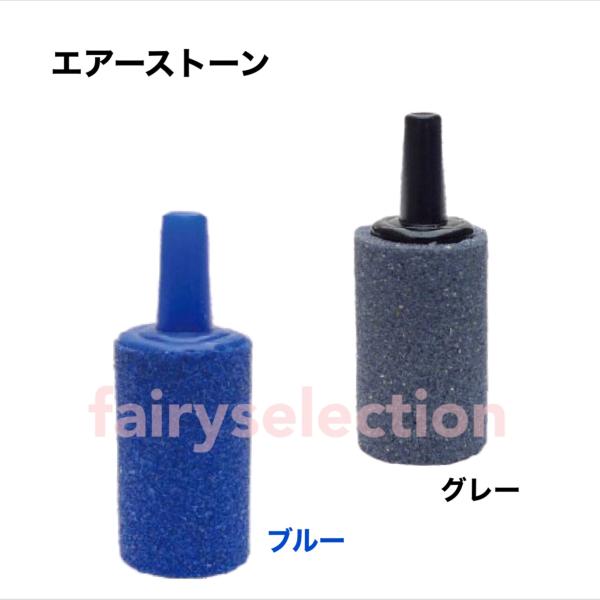 熱帯魚のポンプ みんな探してる人気モノ 熱帯魚のポンプ ペット ペットグッズ