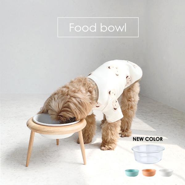 犬 餌 お皿 えさ 皿 フードボウル 餌皿 食器 エサ皿 えさ入れ フードボール 高さ調節 スタンド 高さがある 斜め 陶器 木製 小型犬 中型犬 大型犬 犬用 猫用