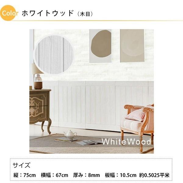 木目調 壁紙 壁用クッションパネルシート 住宅設備 クッションシート壁 ホワイトウッド 12枚組 壁紙シール 3d立体壁紙 ウッドシート 3d立体壁紙 Ds フェイスオンラインショップ 壁紙シート 代引不可