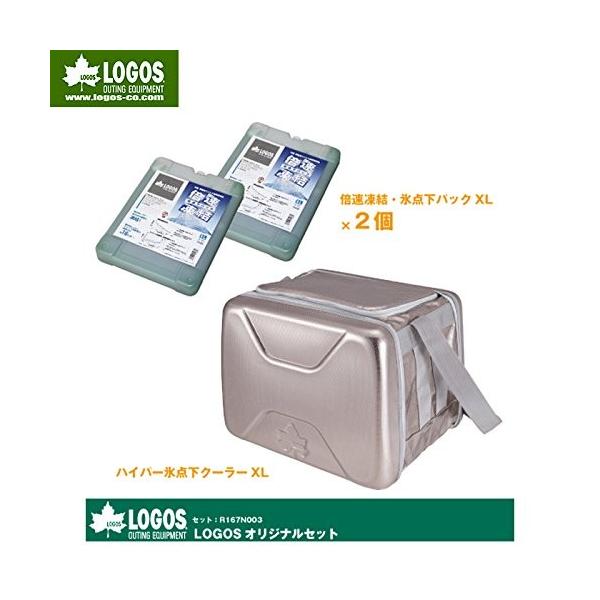 Logos ロゴス ハイパー氷点下クーラーxl 40l 倍速凍結 氷点下パックxl 2個セット3点セット R167n003 Faith