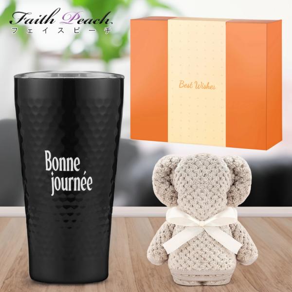 ボイプラ2 パクジュニル ギフトセット タンブラー タオルベアセット ギフト ボックス入り Bonne journee(ボン
