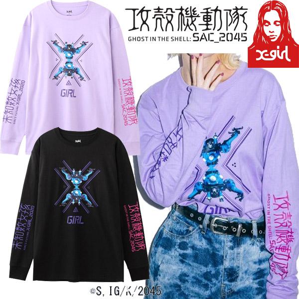 Sale セール エックスガール X Girl Ghost In The Shell Sac 45 Tachikoma L S Tee 攻殻機動隊 コラボ ロンt 長袖 タチコマ ブランド レディース Faithstore 通販 Yahoo ショッピング