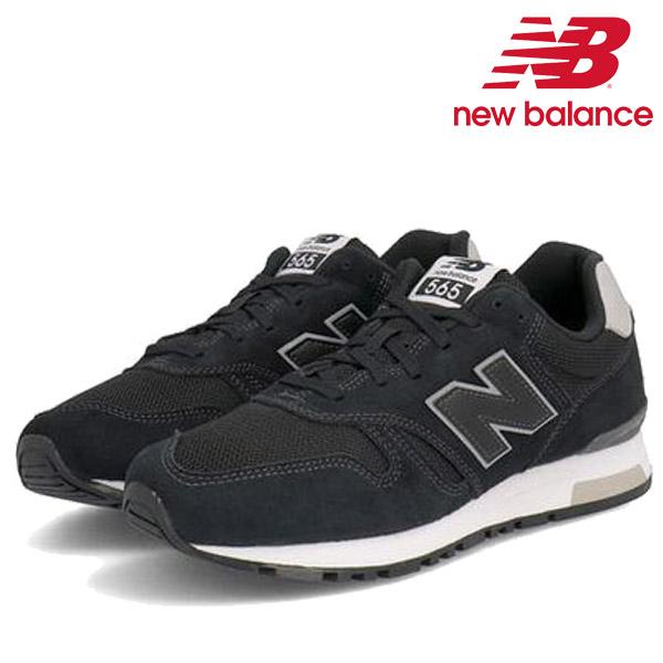新品24.5ニューバランス ML565 EB1 スニーカー　ブラック Dワイズ New Balance ニューバランス NEW BALANCE ML565 EB1 ブラック 黒