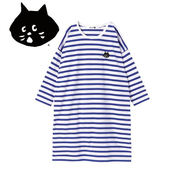 にゃー Ne-net ネ・ネット ボーダー T ワンピース 七分袖 定番