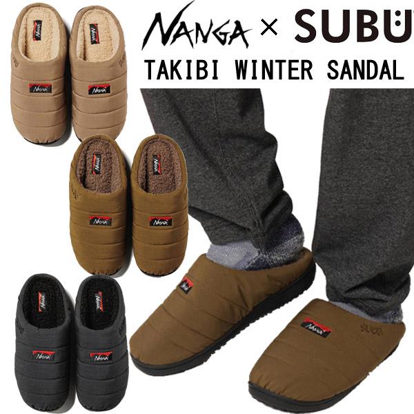 NANGA（ナンガ） NANGA NANGA×SUBU TAKIBI WINTER SANDAL 2022 ナンガ