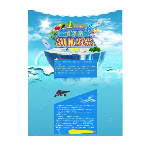 Hiliq 清涼剤 10ml 電子タバコ Vape用 リキッド添加剤 Cooling Agent ゆうパケット可 Buyee Buyee Japanese Proxy Service Buy From Japan Bot Online