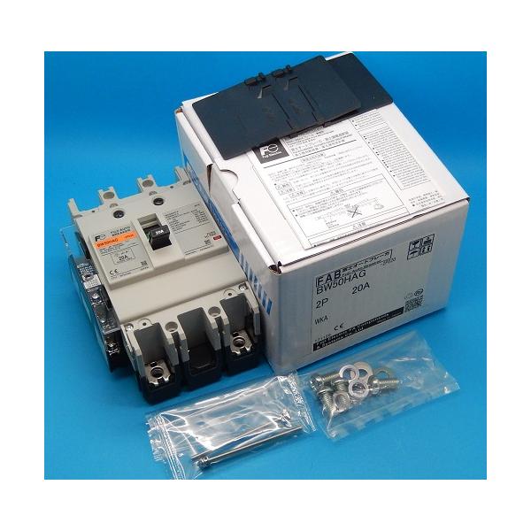 BW50HAG-2P020 WKA オートブレーカ 富士電機 未使用品 : FA機器の