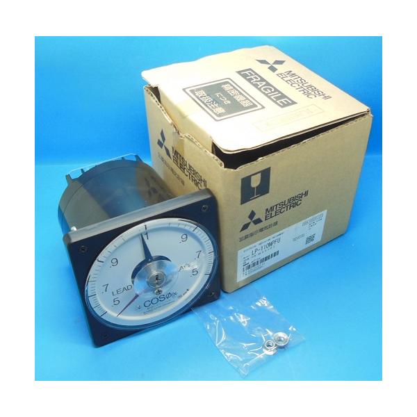 LP-110NPFU 3P3W 0.5-1-0.5 60Hz 力率計 三菱電機 ランクS中古品 : FA