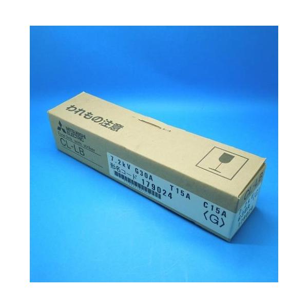 CL-LB 7.2KV G30 T15 C15 高圧限流ヒューズ 三菱電機 未使用品 CL-LB 7.2KV G30 T15 C15 高圧限流ヒューズ 三菱電機 未使用品