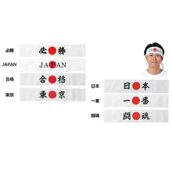 セット内容 : 1個商品サイズ :幅：約70ｍm×1.1m材質 : 綿※文字を選択してください。