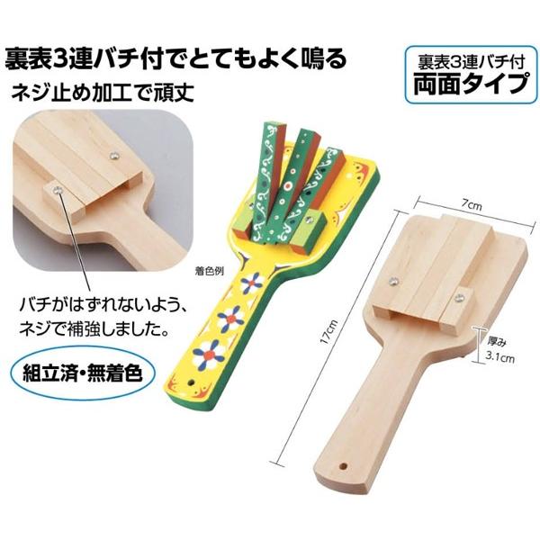 なるこ(無着色)小 運動会用品、学園祭、体育祭、文化祭、ダンス、演技、応援