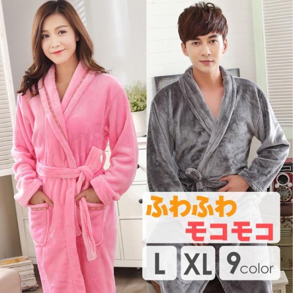 バスローブ マイクロファイバー メンズ レディース ガウン バスドレス バスラップ パジャマ ママ 無地 ピンク 赤 水玉 夏 ナイトウェア Cbr 0005 Buyee Buyee 提供一站式最全面最专业现地yahoo Japan拍卖代bid代拍代购服务 Bot Online