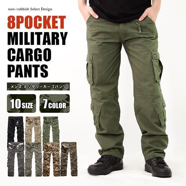 メダ吉 ROTHCOカーゴパンツ＋MAVERICKS Tシャツ 2点セット メダ吉 ROTHCOカーゴパンツ＋MAVERICKS Tシャツ 2点セット 楽天