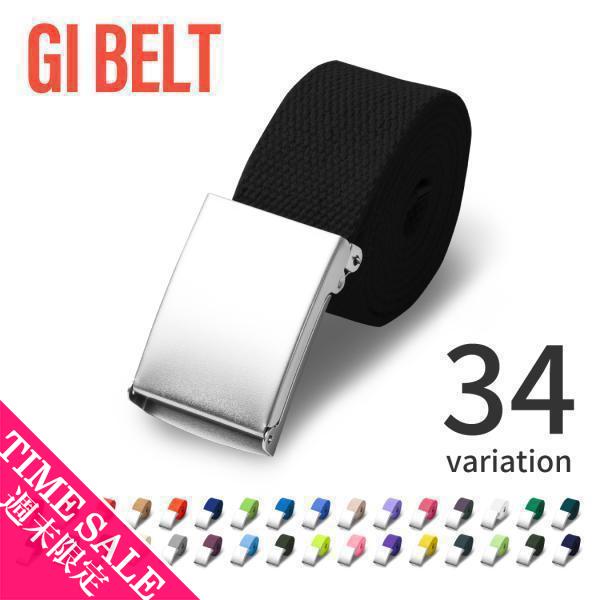 ベルト GIベルト 無地 メンズ レディース ラチェット ガチャ
