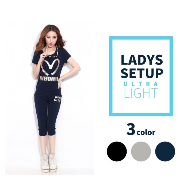 セットアップ レディース サマー スウェット 上下 Wdms 半袖 七分丈 ルームウェア ジャージ 部屋着 大きいサイズ 春 夏 Clz 0001 Buyee Buyee 提供一站式最全面最专业现地yahoo Japan拍卖代bid代拍代购服务 Bot Online