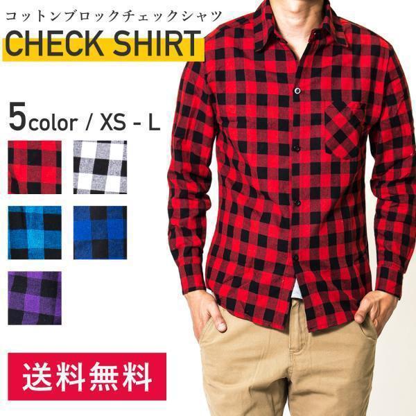 ブロックチェック 長袖 ボタンダウンシャツ メンズ シャツ トップスブロック ギンガム チェック ボーダー Cms 0002 Cms 0002 Non Rubbish 通販 Yahoo ショッピング