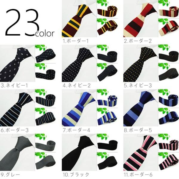 ネクタイ ニットタイ 角タイ おしゃれ 角タイ メンズ レディース ビジカジ カジュアル ボーダー チェック 結婚式 プレゼント Cnt 0003 Buyee Buyee Jasa Perwakilan Pembelian Barang Online Di Jepang