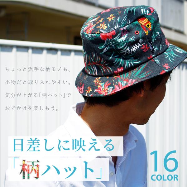 Araina バケットハット キャップ 帽子 メンズ レディース ユニセックス ボタニカル Hat 0012 Hat 0012 Non Rubbish 通販 Yahoo ショッピング