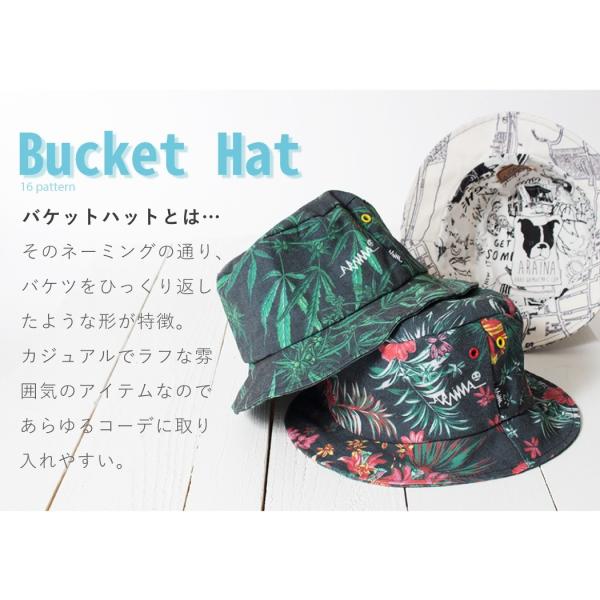 Araina バケットハット キャップ 帽子 メンズ レディース ユニセックス ボタニカル Hat 0012 Buyee 日本代购平台 产品购物网站大全 Buyee一站式代购 Bot Online