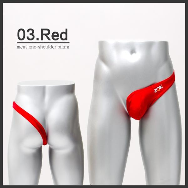 ビキニ メンズ ワンショルダー式 ウルトラセクシー Jqk 下着 Jqk 0001 Buyee 日本代购平台 产品购物网站大全 Buyee一站式代购 Bot Online