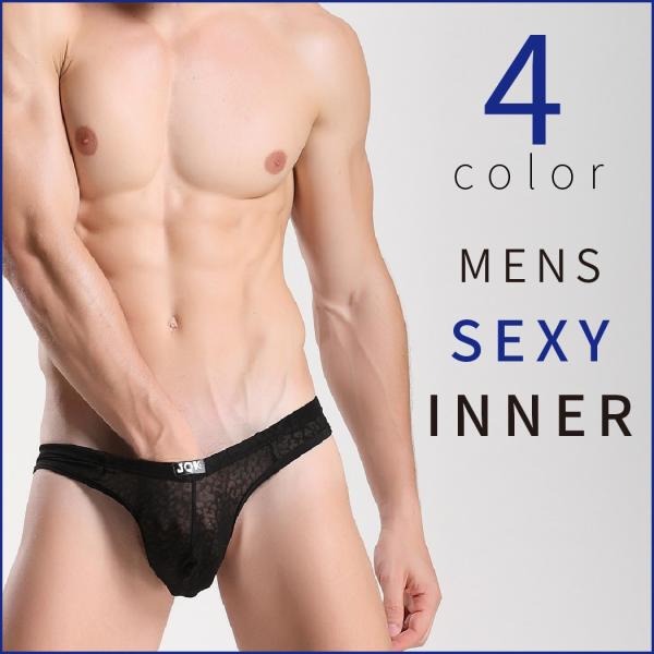 ウルトラセクシー シースルー ブーメランパンツ Jqk メンズ セクシー 下着 アンダーウェア ブリーフ ボクサー パンツ Tバック ビキニ Jqk 0004 Buyee Buyee 提供一站式最全面最專業現地yahoo Japan拍賣代bid代拍代購服務 Bot Online