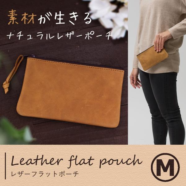 送料無料 本革 フラットポーチ マチなし 無地 ブラウン 小物入れ メンズ レディース シンプル おしゃれ 便利 レザー 革 かわいい おしゃれ コスメ Lbc 0011 Buyee 日本代购平台 产品购物网站大全 Buyee一站式代购 Bot Online