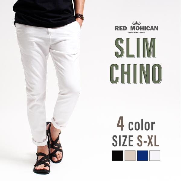 メンズ チノパン スリム テーパード チノパンツ ボトムス チノ パンツ ベージュ 黒 ブラック 白 ホワイト ネイビー 美脚 脚長 ストレッチ Rmz 0003 Rmz 0003 Non Rubbish 通販 Yahoo ショッピング