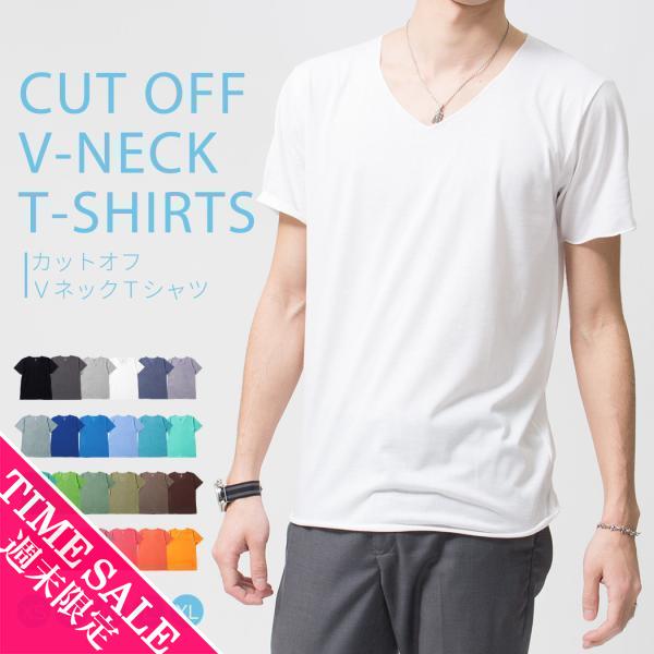 Tシャツ メンズ Vネック 半袖 無地 カットソー インナー おしゃれ 綿100% 速乾 吸汗 吸水 カジュアル かっこいい ゆったり 春 夏 黒 白【meru】