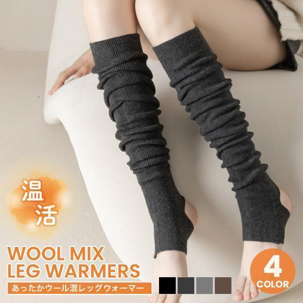 レッグウォーマー ロング レディース ロングレッグウォーマー あったか