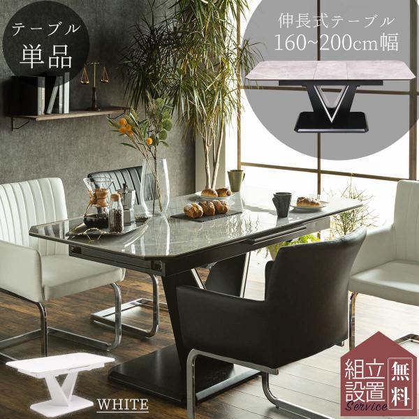 5万円強の新品未使用◆大理石セラミック昇降テーブル3年保証付き peacestore_nn-375