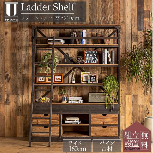 オープンラック 木製 無垢 おしゃれ ヴィンテージ シェルフ アイアン