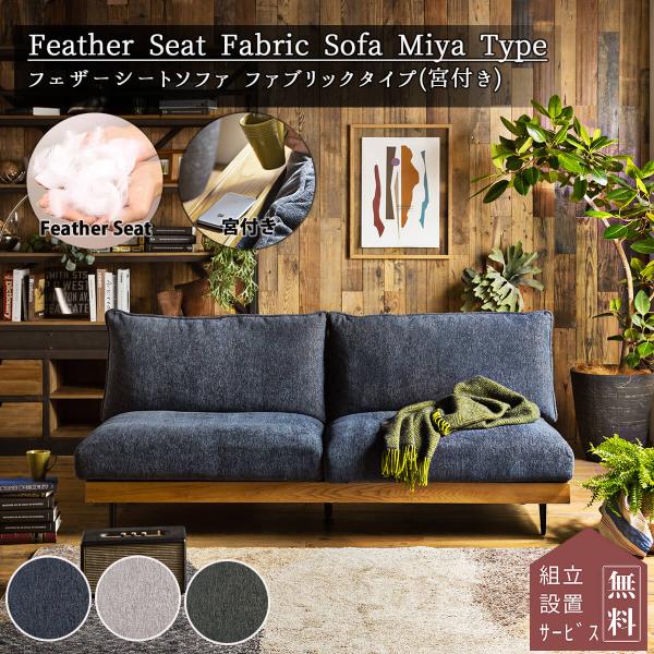 ニトリ ラタン 2人掛けソファー アジアン ファブリック リゾート