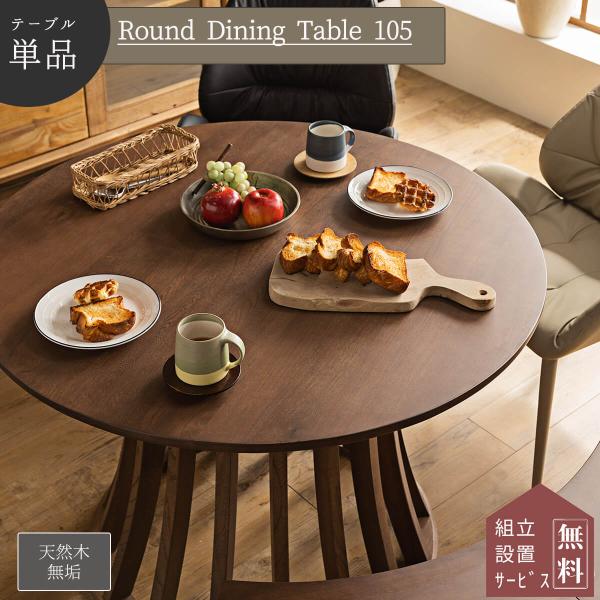 専用テーブル 楽天市場】ZXD ローテーブル スタイリッシュ ローテーブルセット