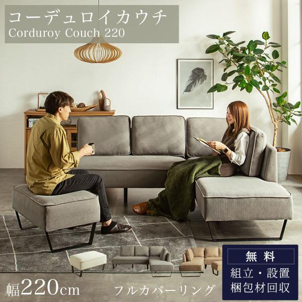 送料込み】南国風オリーブグリーン ウィッカーソファ