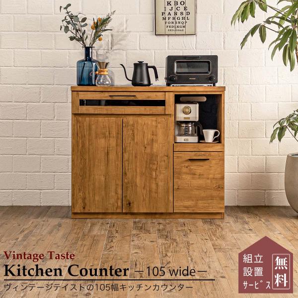 チェブ　確認用　カップボード チェブ 確認用 カップボード 下部分 食器棚 / キッチンボード KJ