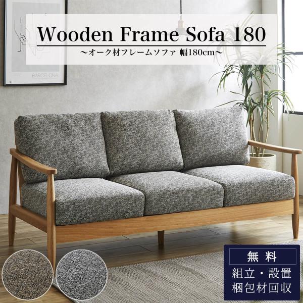 musterring ソファ　3人掛け falt_f00756