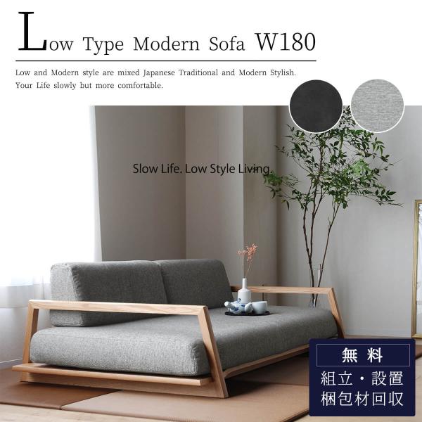 ②木製 ダイニングソファー ローチェア 和モダン 古民家 falt_f00795