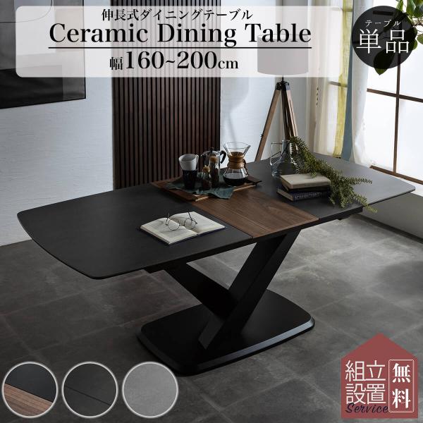 黒ぶたどん Sale ヴィンテージ ウォールナット135ダイニング