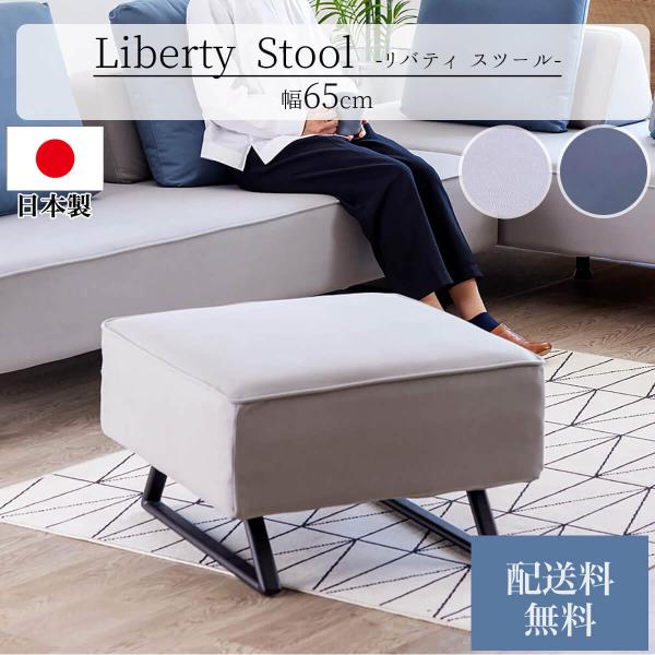ソファ　スツール付き　北欧　オシャレ　ソファベッド【新品】 ソファ ソファベッド ソファー レザーファブリック モーブル リバティ