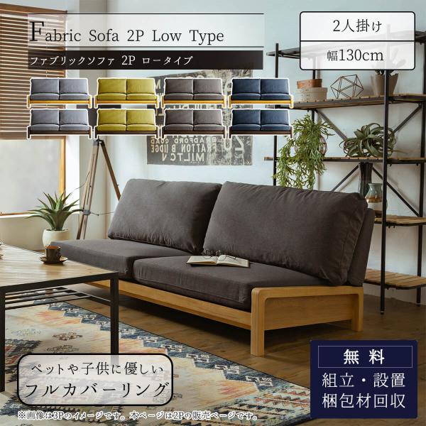 Rattan Auster ナチュラル天然素材 日本製 ２人掛けソファ 楽天市場】【解体可 引越し楽々】 ソファ 2人掛け 3人掛け